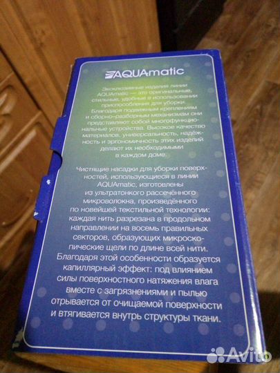 Универсальная швабра Greenway