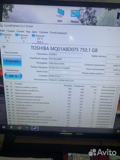 HDD 2.5 750Gb