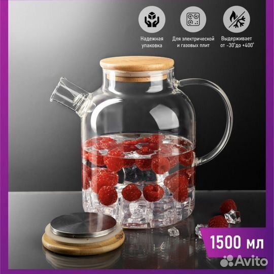 Чайник заварочный