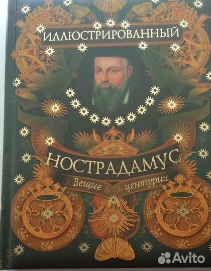 Подарочные книги