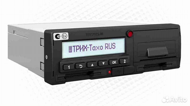 Тахограф Штрих-М, с скзи