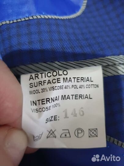 Пиджак для мальчика 146