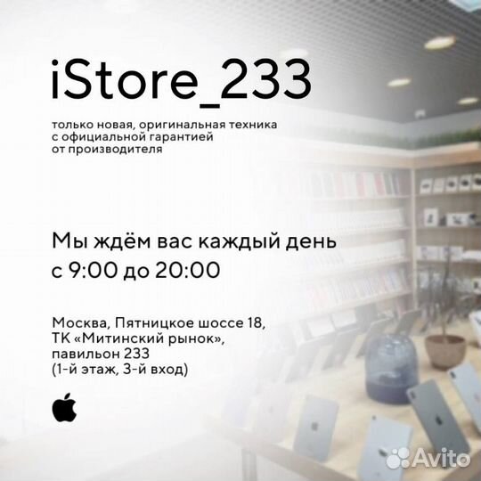 Стилус apple pencil 1 поколения (USB-C)