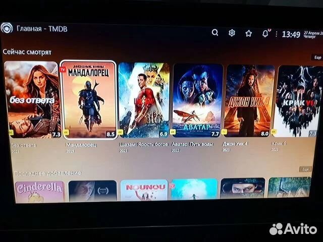 TV приставка DV8235 под ключ голос