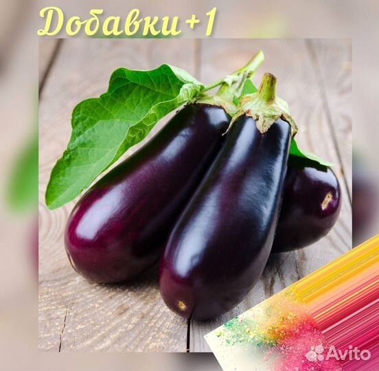 Баклажан сушеный кубик резаный