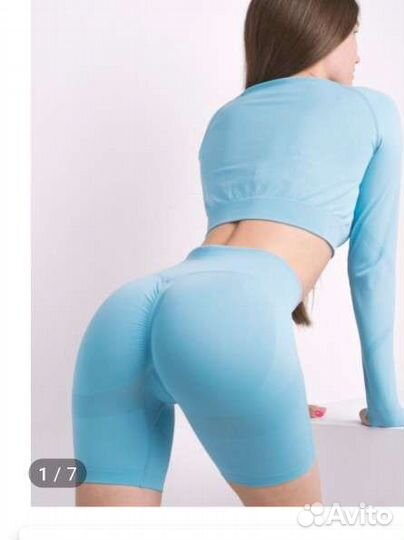 Бесшовный спортивный костюм