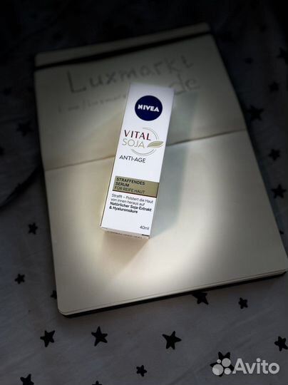 Nivea вокруг глаз из Германии