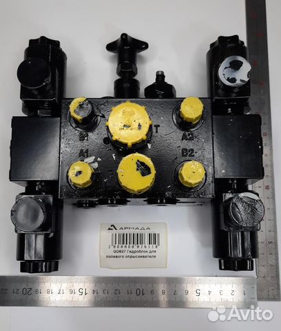 GD637 Гидроблок для полевого опрыскивателя Amazone