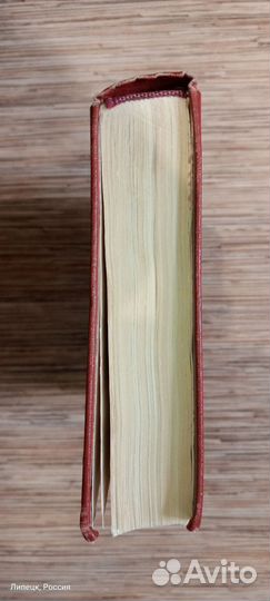 Три мушкетёра Александр Дюма