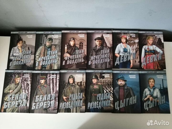 Книги Бальзака, Аксакова, Сергеева-Ценского