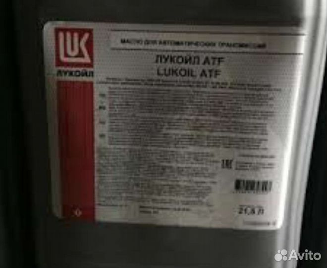 Лукойл атф 3. Масло Лукойл ATF DX III. Лукойл декстрон 3 20л. Lukoil ATF Dexron 3. Масло трансмиссионное Лукойл 20л.