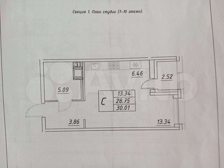 Квартира-студия, 30 м², 9/10 эт.