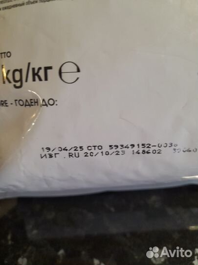 Корм для кошек Royal Canin