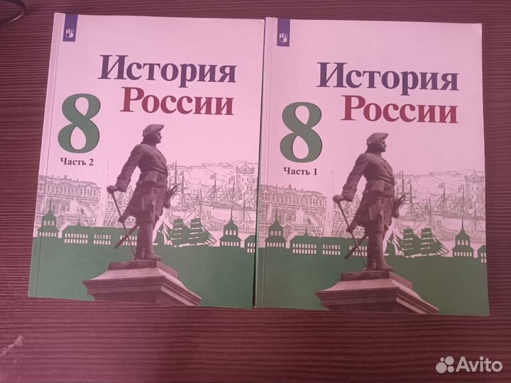 Учебники за 8 класс