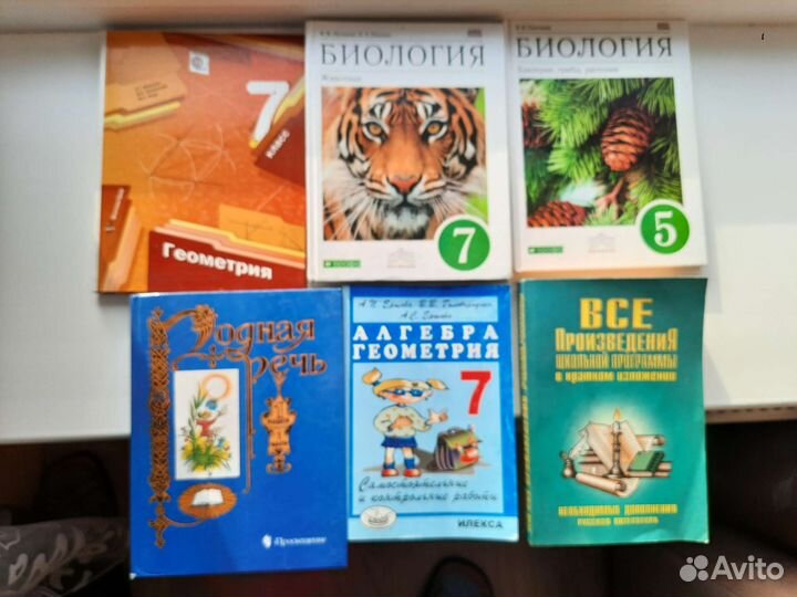 Учебная и художественная литература