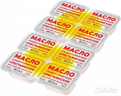 Сливочное масло. Бесплатная доставка