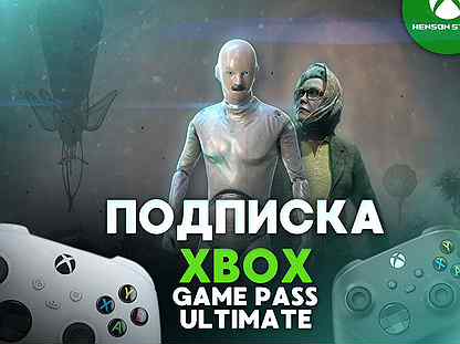Xbox Game Pass Ultimate от 1 до 13 месяцев