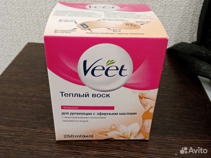 Воск для депиляции