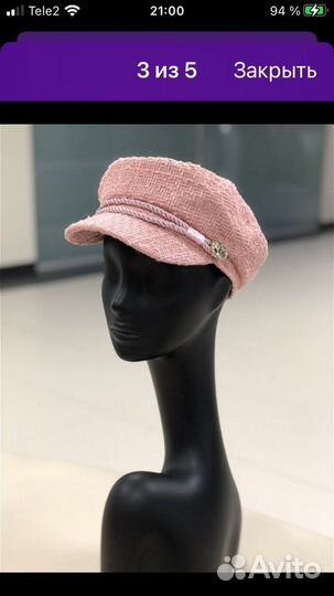 Кепи женское