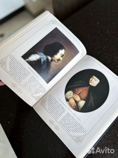 «Романовы. 300 лет служения России» Божерянов И.Н