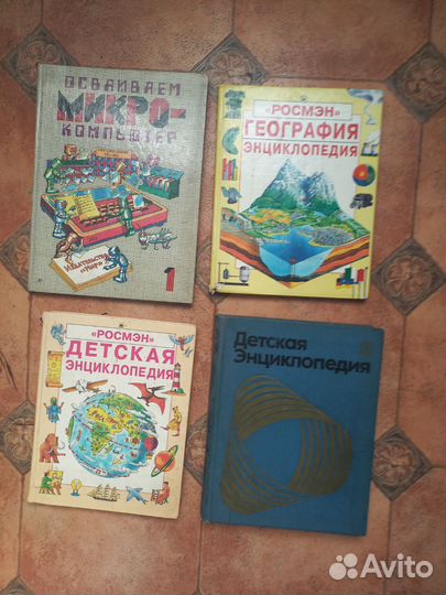Детские книги