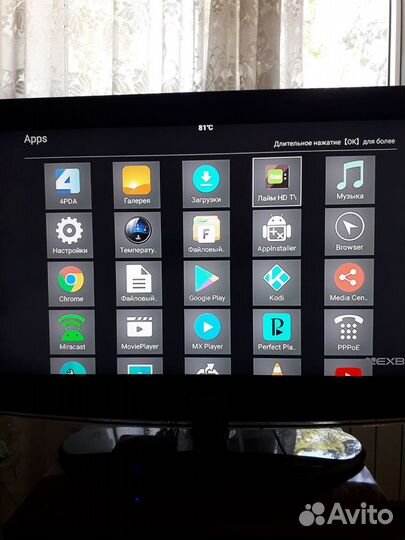 SMART TV андроид приставка