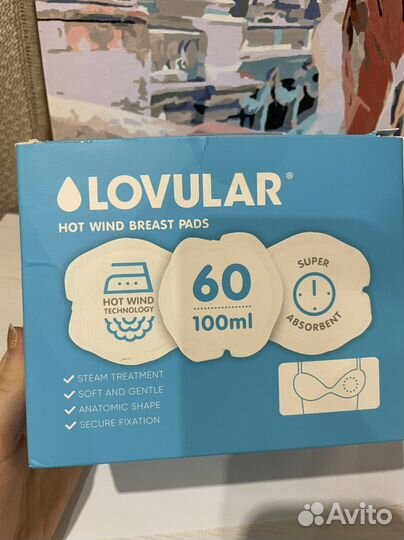 Вкладыши для груди lovular