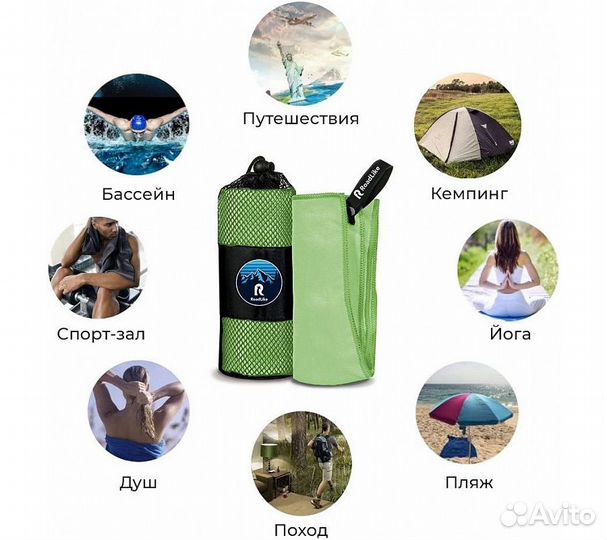 Полотенце спортивное охлаждающее RoadLike Camp 70*