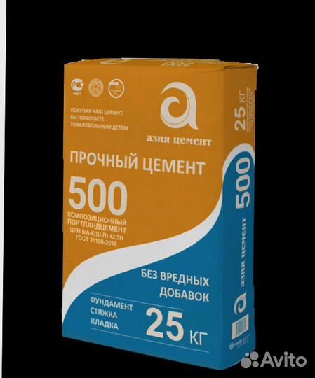 Цемент с доставкой