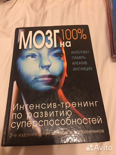 Учебники английского