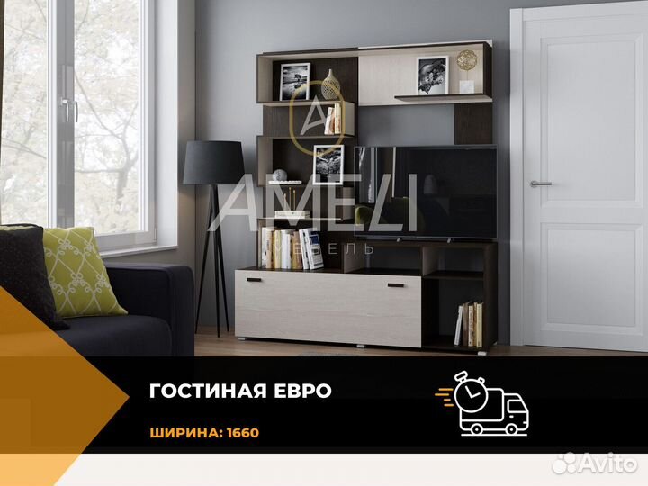 Кровать от производителя