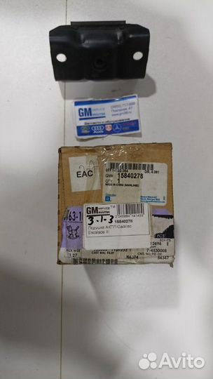 Подушка АКПП Cadillac Escalade ІІІ