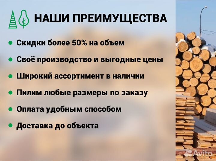 Вагонка Штиль 6000 опт