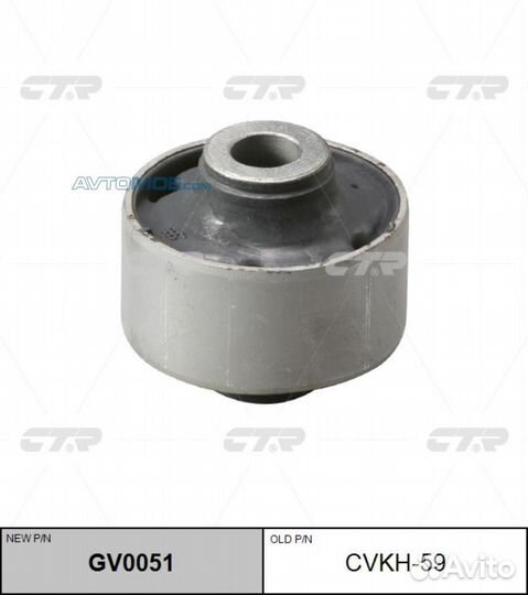 Сайленблок переднего рычага задний GV0051 CTR