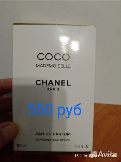 Туалетная вода женская