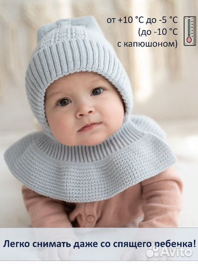 Шапка-шлем капор Журавлик 40-42