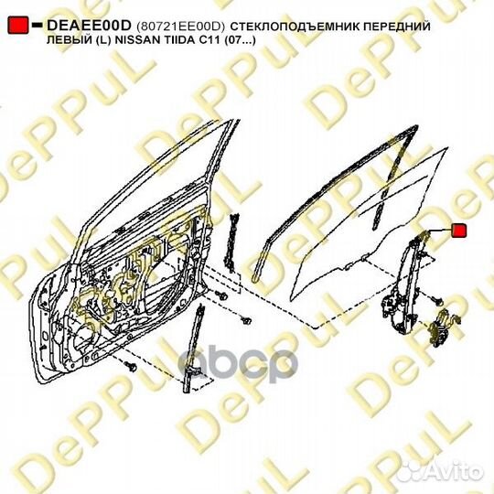 Стеклоподъемник передний левый (L) nissan tiida