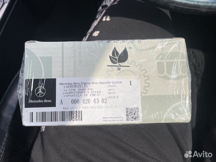 Колодки задние mercedes GLE, GLS, A0004204002