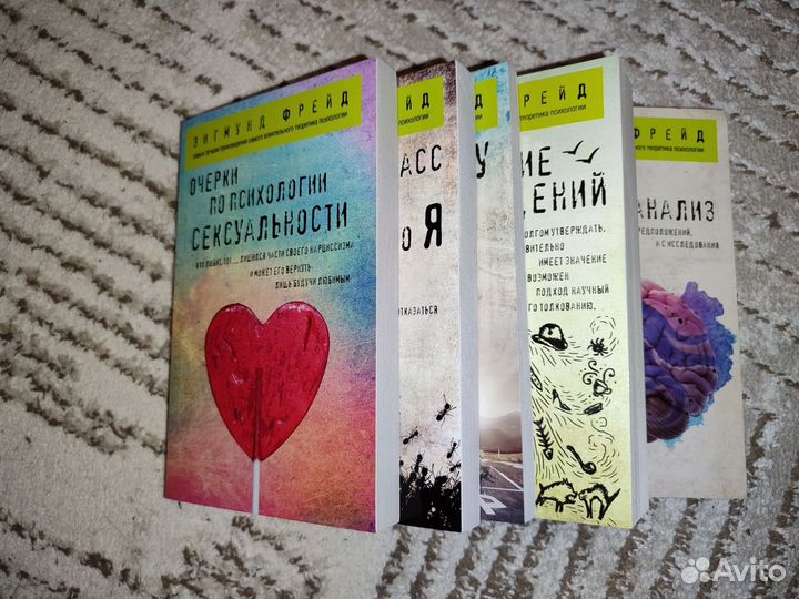 Книги по психологии и саморазвитию