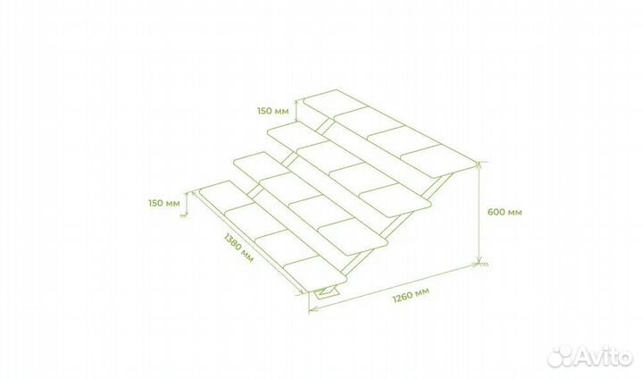 Лестница под крыльцо 138 см