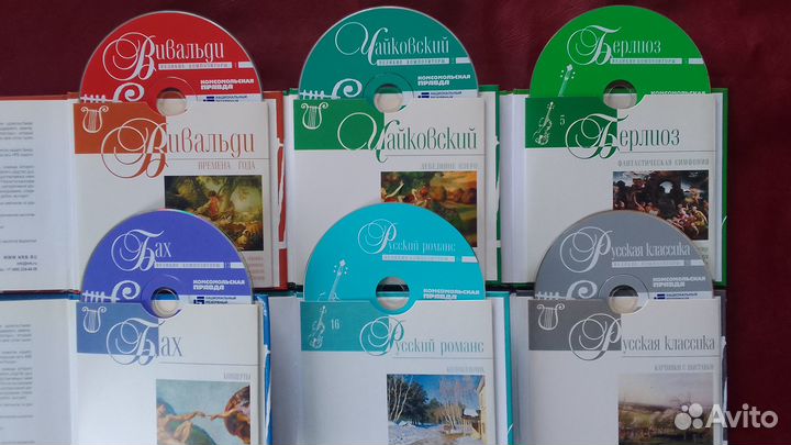 Великие Композиторы 4 CD-DA с мини-книгой