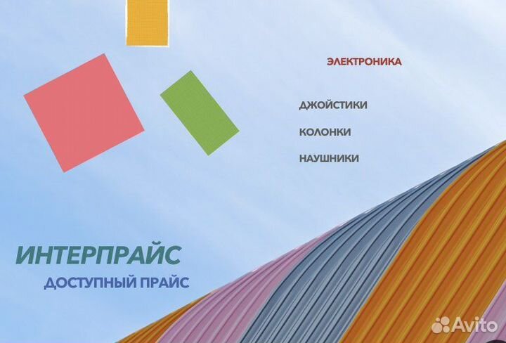 Геймпад ps3 джойстик ps3 sony геймпад