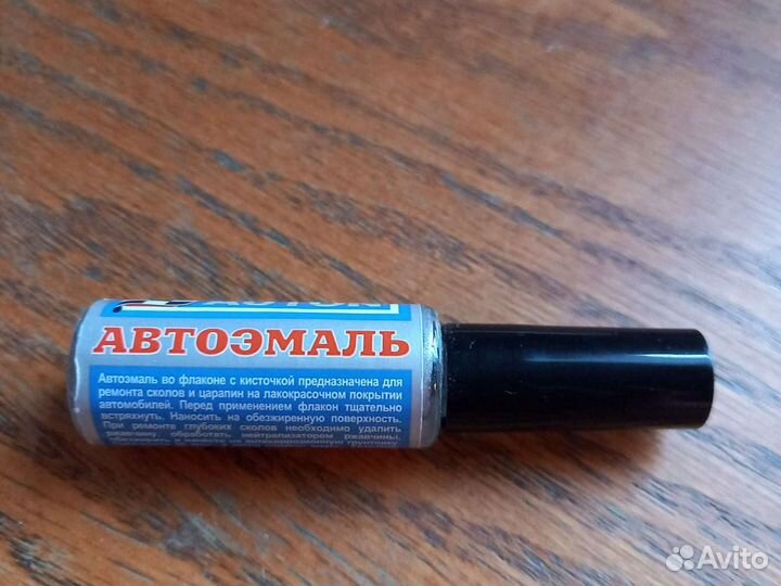 Автоэмаль