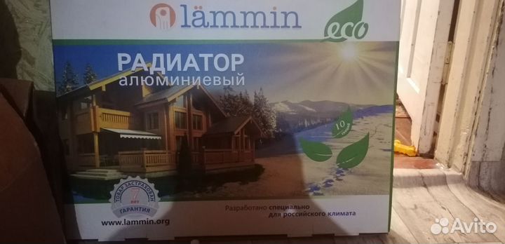 Продается радиатор