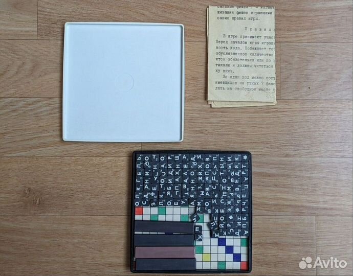 Серп настольная игра,Эрудит, СССР