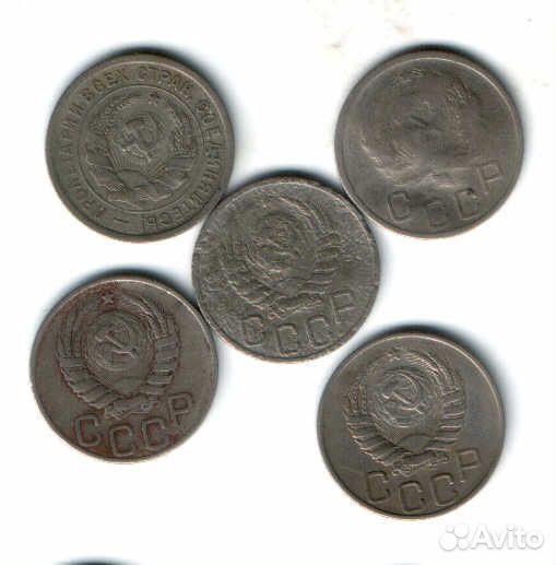 20 копеек погодовики СССР 1931 г- 1991 г