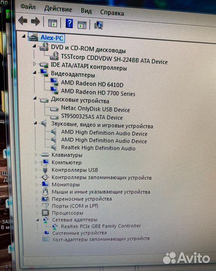 Компьютерный комплект для учёбы и работы