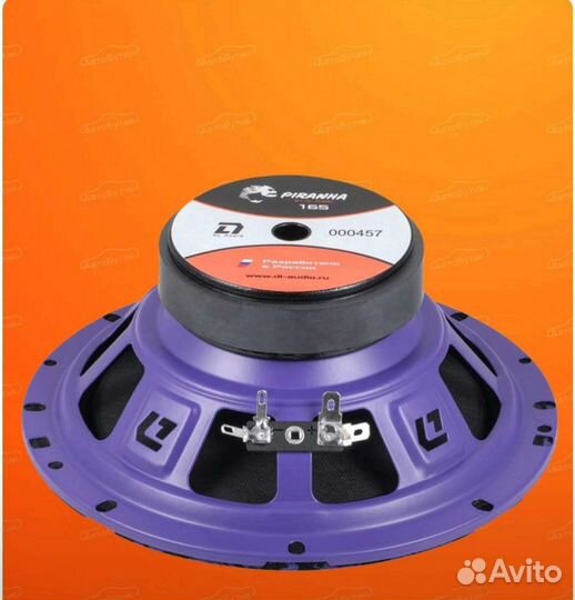 Автоакустика DL Audio Piranha 165