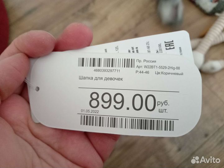 Шапка для девочки новая