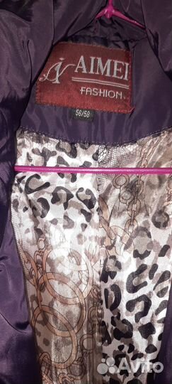 Пуховик женский